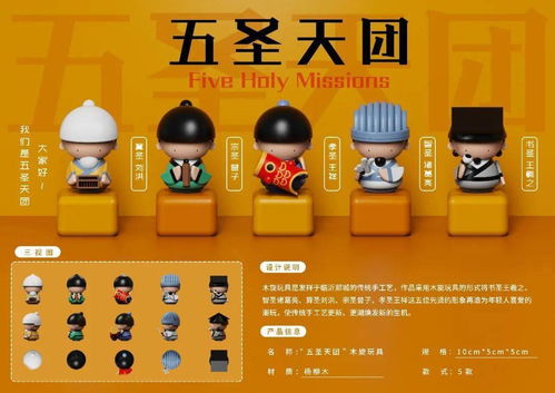 第三屆臨沂市文化旅游商品創(chuàng)意設(shè)計(jì)大賽圓滿落幕，數(shù)字文化創(chuàng)意應(yīng)用服務(wù)成果斐然