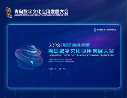 數(shù)字文化創(chuàng)意內(nèi)容應(yīng)用服務(wù) 賦能未來(lái)，連接創(chuàng)意與生活