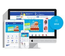 B2C商城開(kāi)發(fā)熱賣促銷