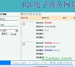 探索51Aspx.com ERP系統(tǒng)開發(fā)源碼資源寶庫